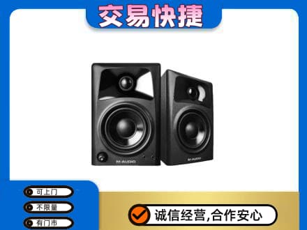 牡丹江家电回收音响.jpg