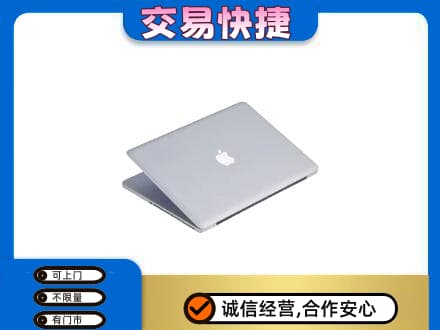 牡丹江家电回收苹果电脑.jpg