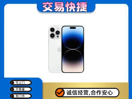 牡丹江家电回收苹果手机.jpg