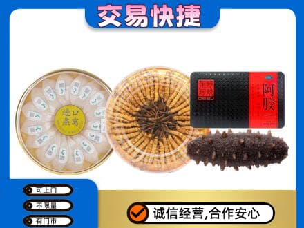 牡丹江回收礼品