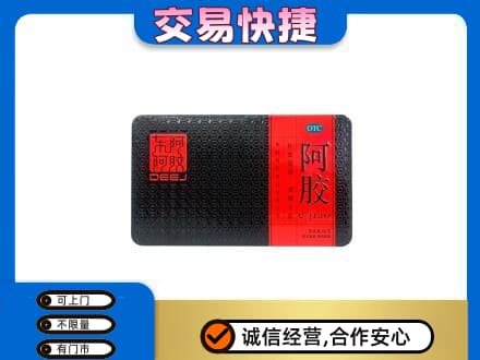 牡丹江回收阿胶
