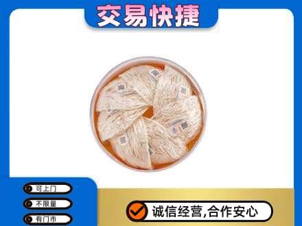 牡丹江回收燕窝