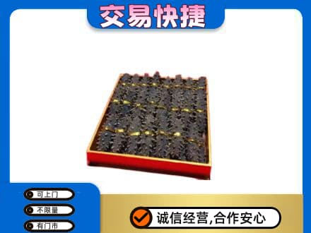 牡丹江回收海参
