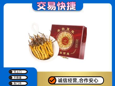牡丹江回收补品