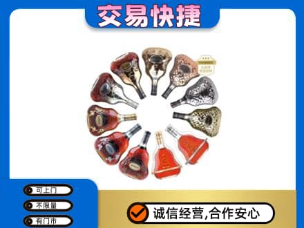 牡丹江洋酒回收XO.jpg