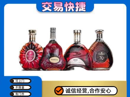 牡丹江洋酒回收价格.jpg
