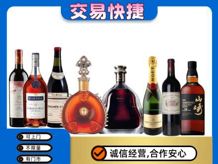 牡丹江回收高档洋酒