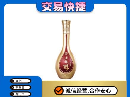 牡丹江名酒回收五粮醇.jpg