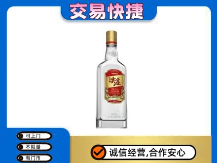 牡丹江名酒回收尖庄.jpg