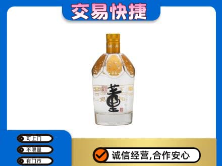 牡丹江名酒回收董酒.jpg