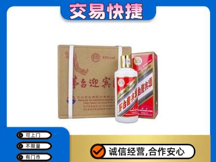 牡丹江茅台回收迎宾酒.jpg