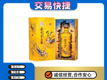 牡丹江茅台回收散花.jpg