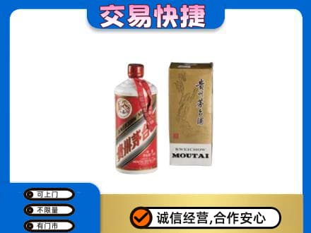 牡丹江茅台回收飞天.jpg
