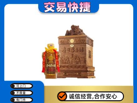 牡丹江茅台回收80年份.jpg