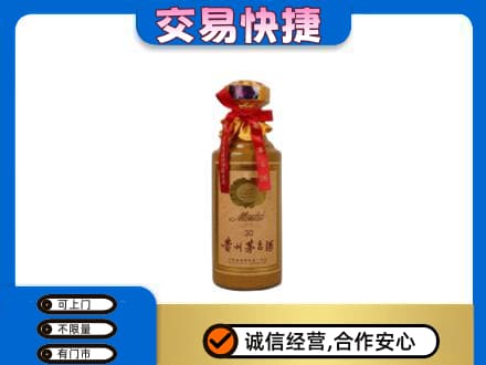 牡丹江茅台回收30年份.jpg