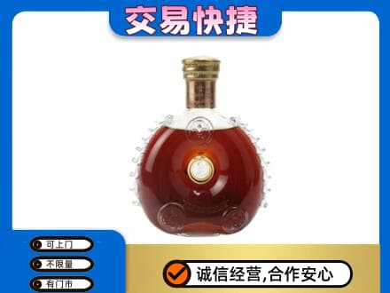牡丹江洋酒回收路易十三空瓶.jpg